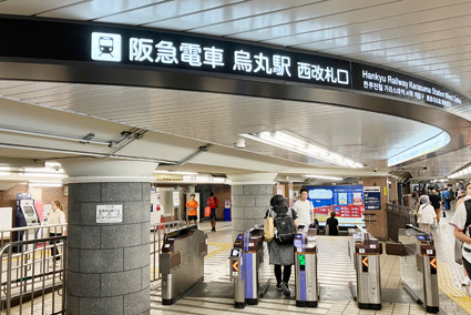 阪急電車の烏丸駅の改札